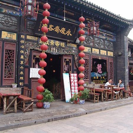 Pingyao Yongqingzhai Hotel Eksteriør billede