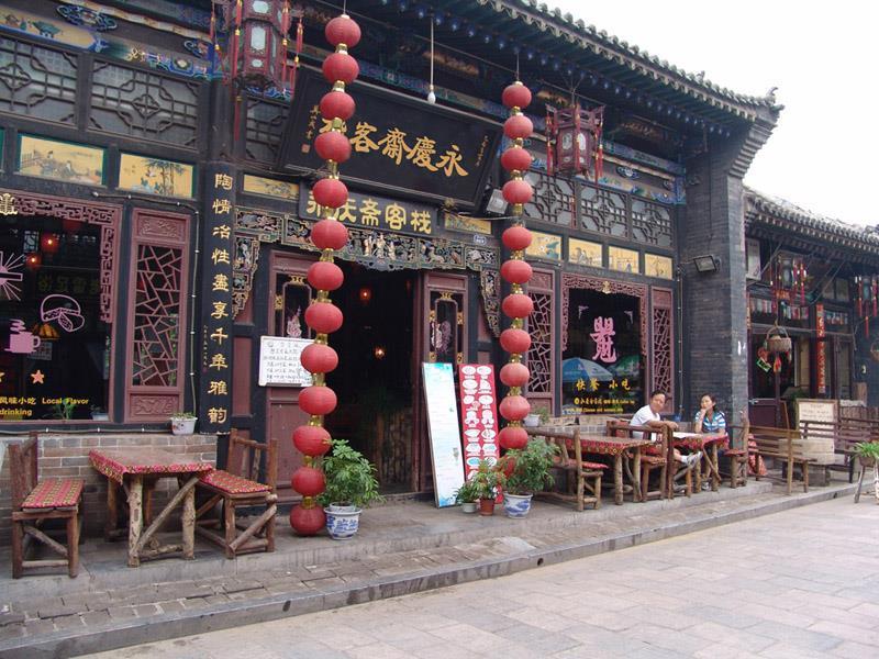 Pingyao Yongqingzhai Hotel Eksteriør billede
